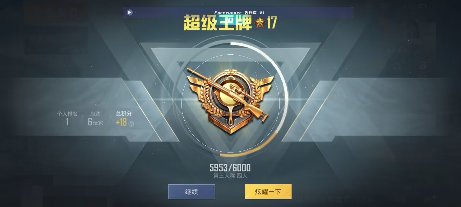 和平精英鸡腿辅助自瞄 - ��ƽ��Ӣ�������Ҽ��辅助预览图